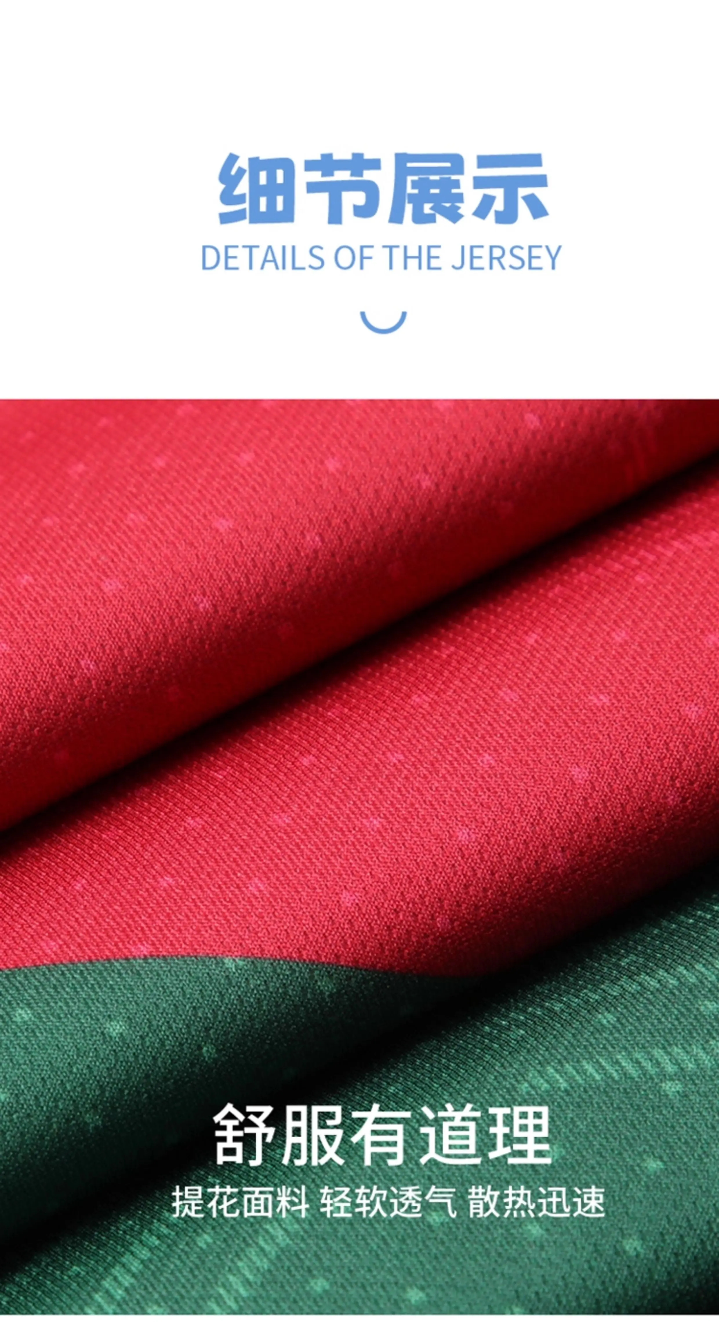 Portugal Ronaldo 7 Youth Football Jersey Set detail 15