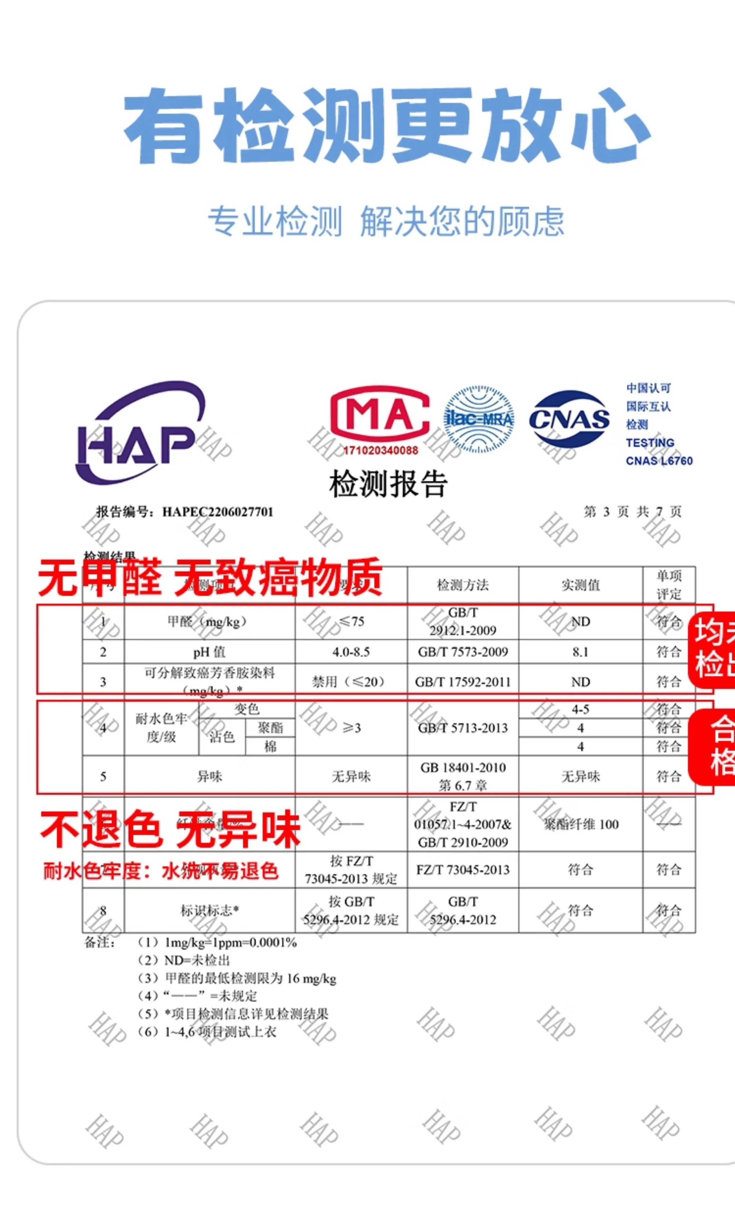 Portugal Ronaldo 7 Youth Football Jersey Set detail 3