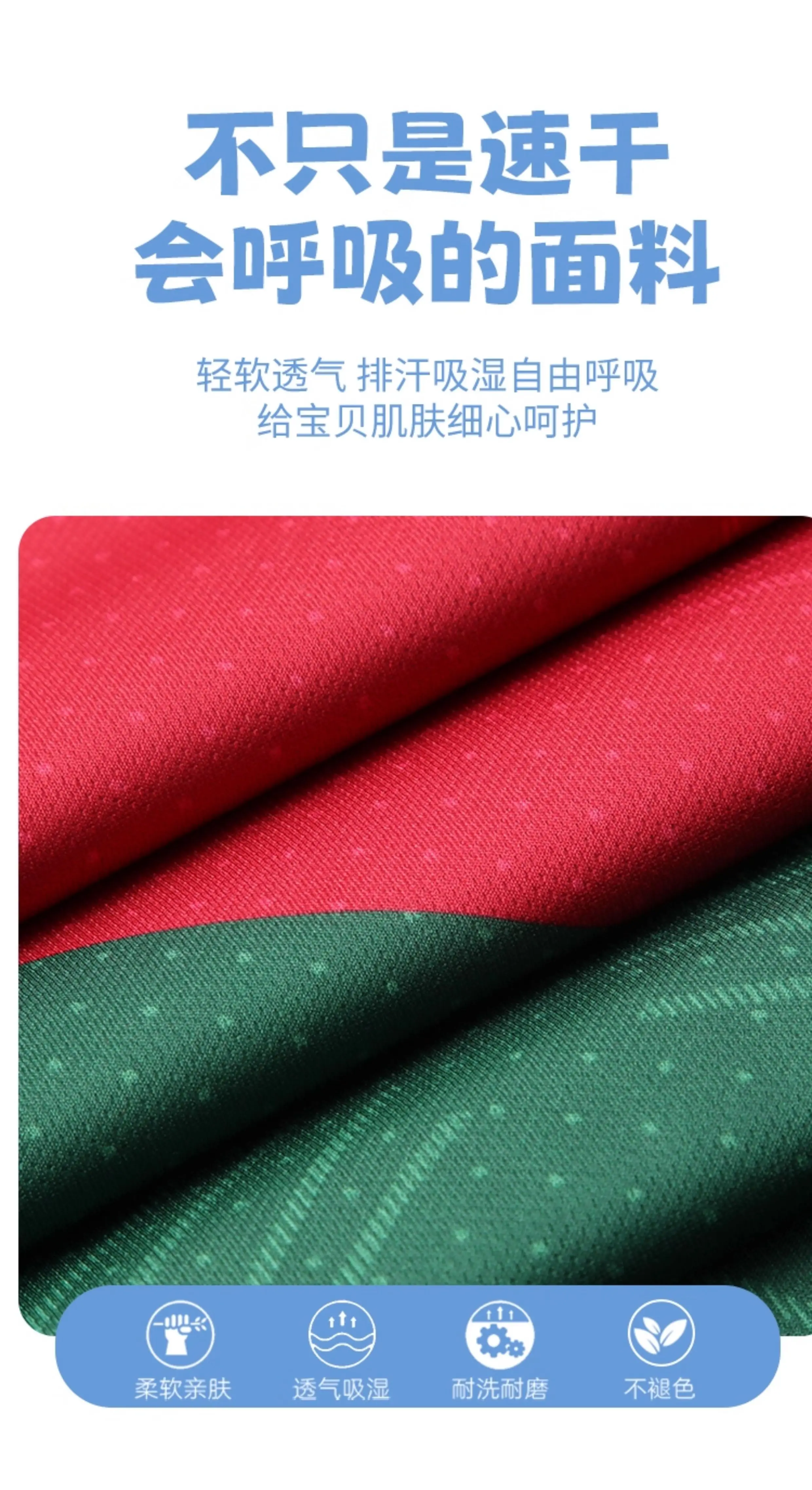 Portugal Ronaldo 7 Youth Football Jersey Set detail 4