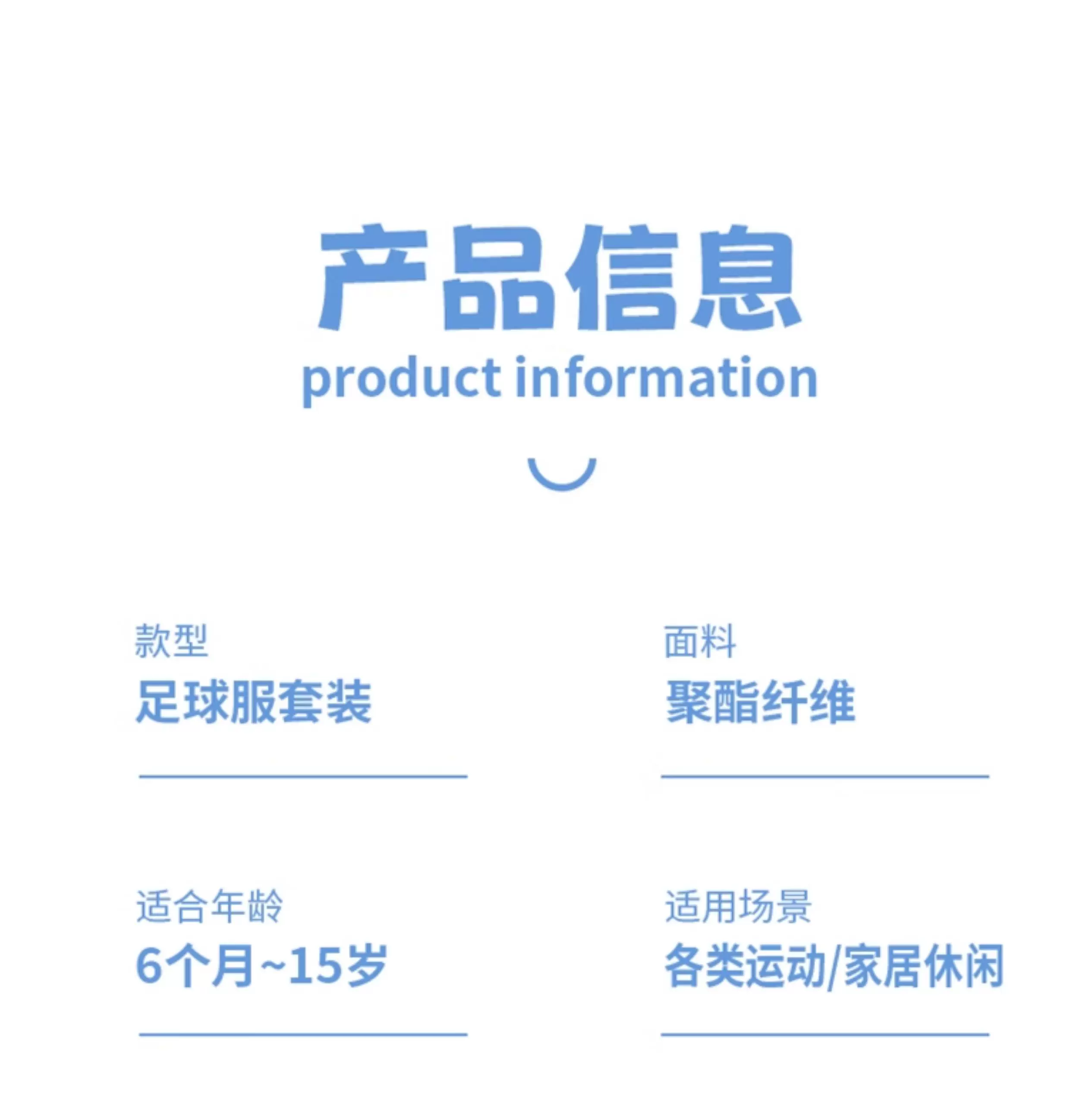 Portugal Ronaldo 7 Youth Football Jersey Set detail 5