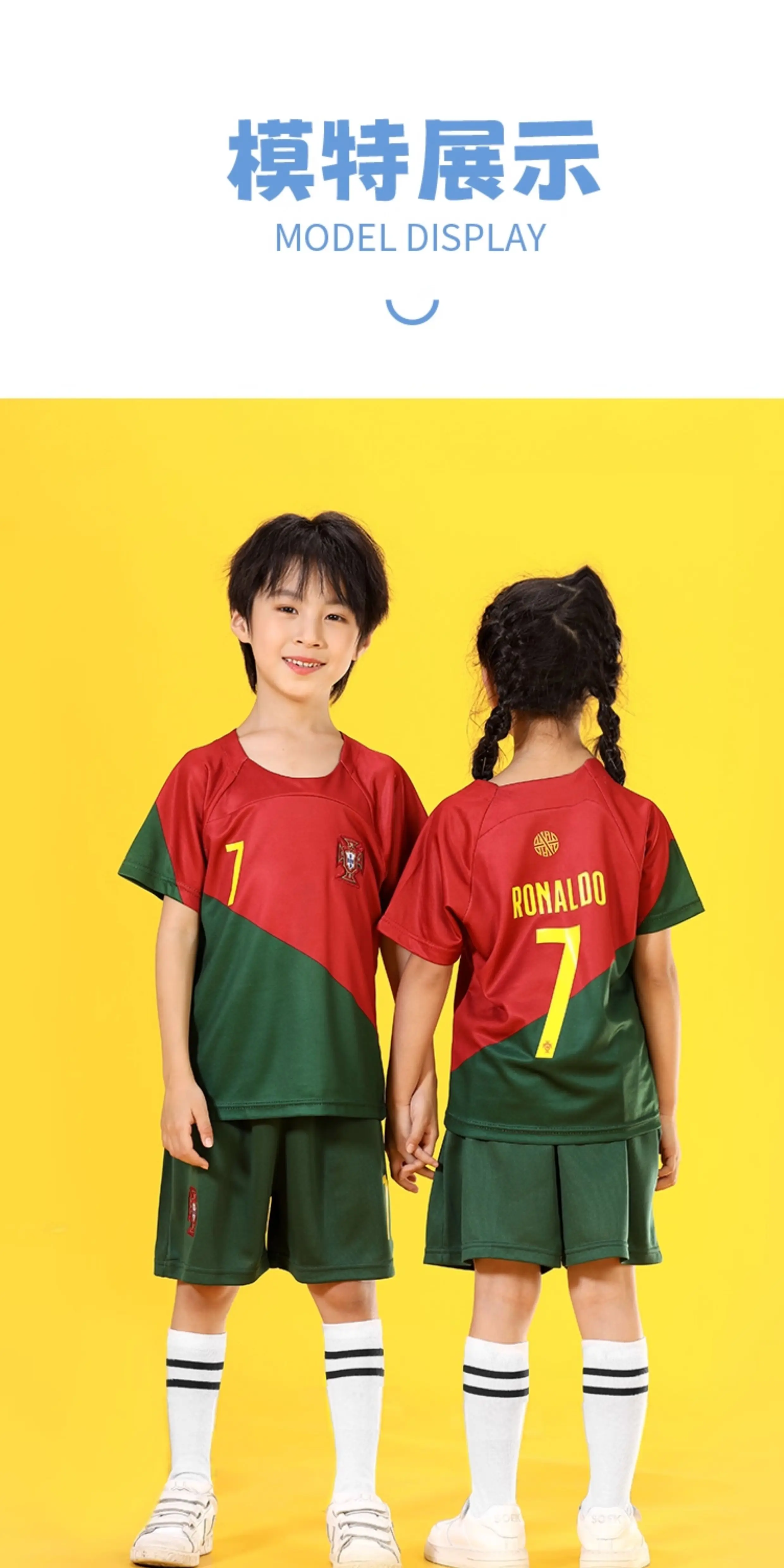 Portugal Ronaldo 7 Youth Football Jersey Set detail 8