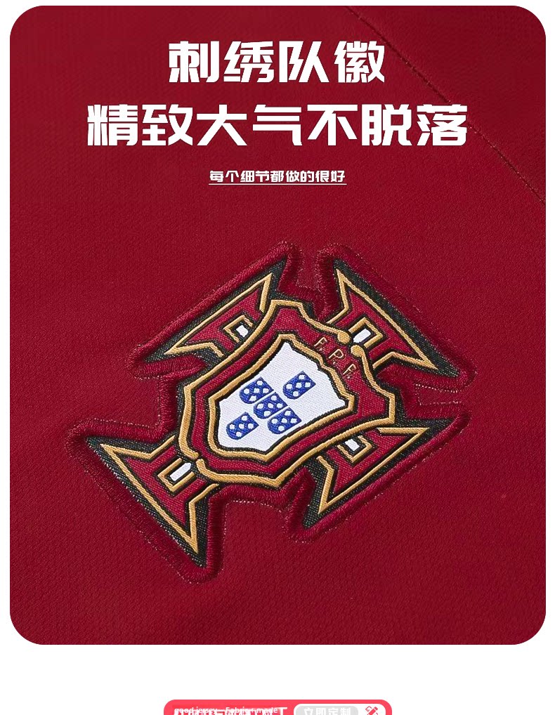 Portugal Ronaldo #7 Kids Training Jersey Set detail 3