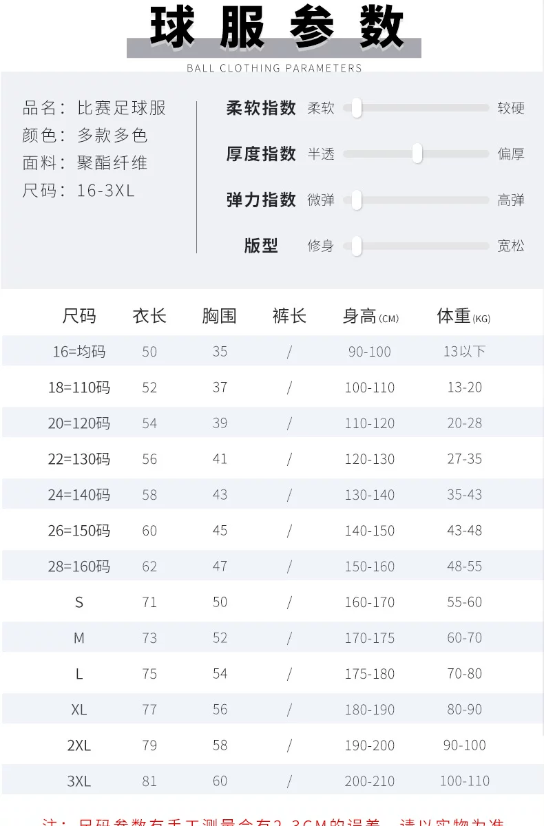 Juventus 23/24 Away Pink Training Jersey #22 Dybala Men's Football Kit detail 3