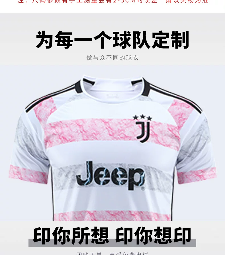 Juventus 23/24 Away Pink Training Jersey #22 Dybala Men's Football Kit detail 4