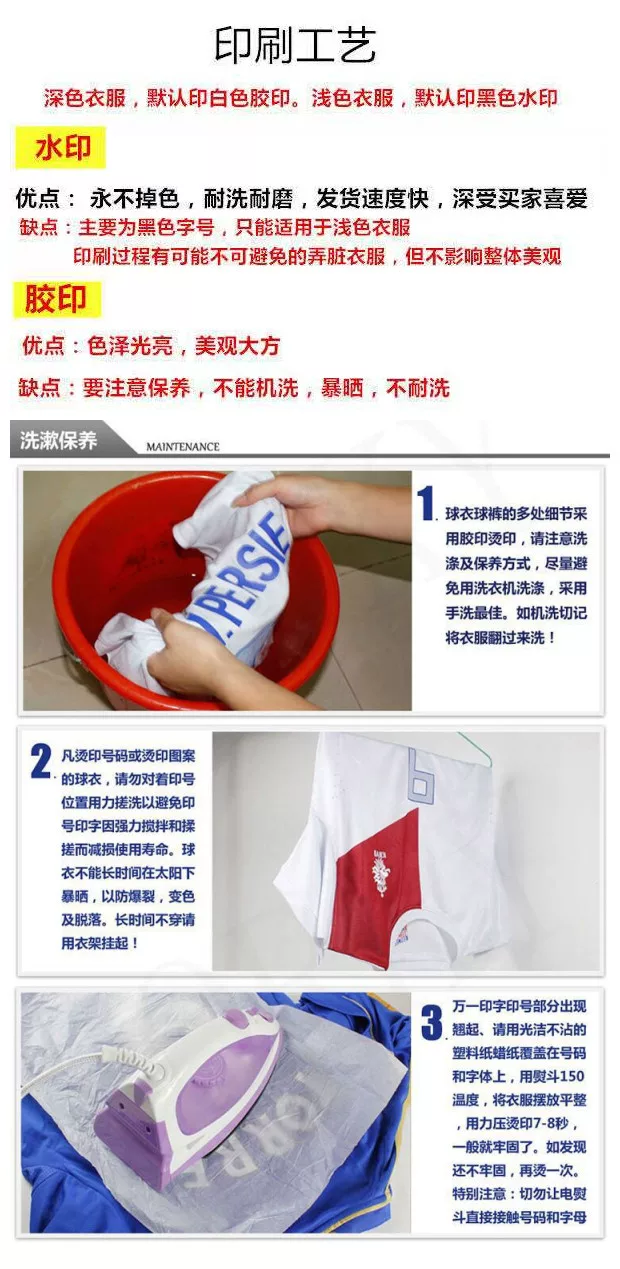 Manchester City, Atletico Madrid, PSG, Liverpool, Inter, Barcelona, Real Madrid, Tottenham 24/25 Adult & Youth Football Jerseys detail 15