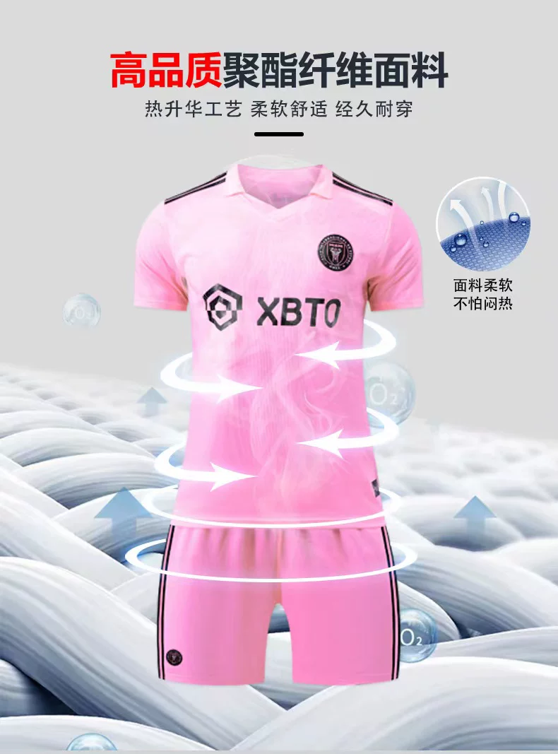 Manchester City, Atletico Madrid, PSG, Liverpool, Inter, Barcelona, Real Madrid, Tottenham 24/25 Adult & Youth Football Jerseys detail 6