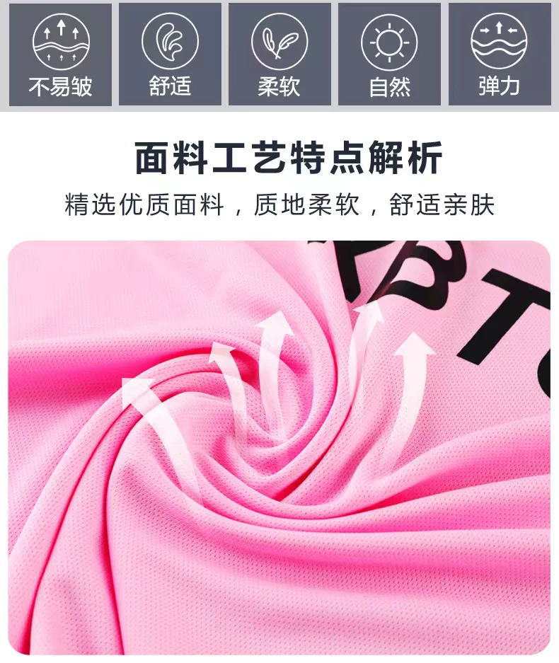 Manchester City, Atletico Madrid, PSG, Liverpool, Inter, Barcelona, Real Madrid, Tottenham 24/25 Adult & Youth Football Jerseys detail 7