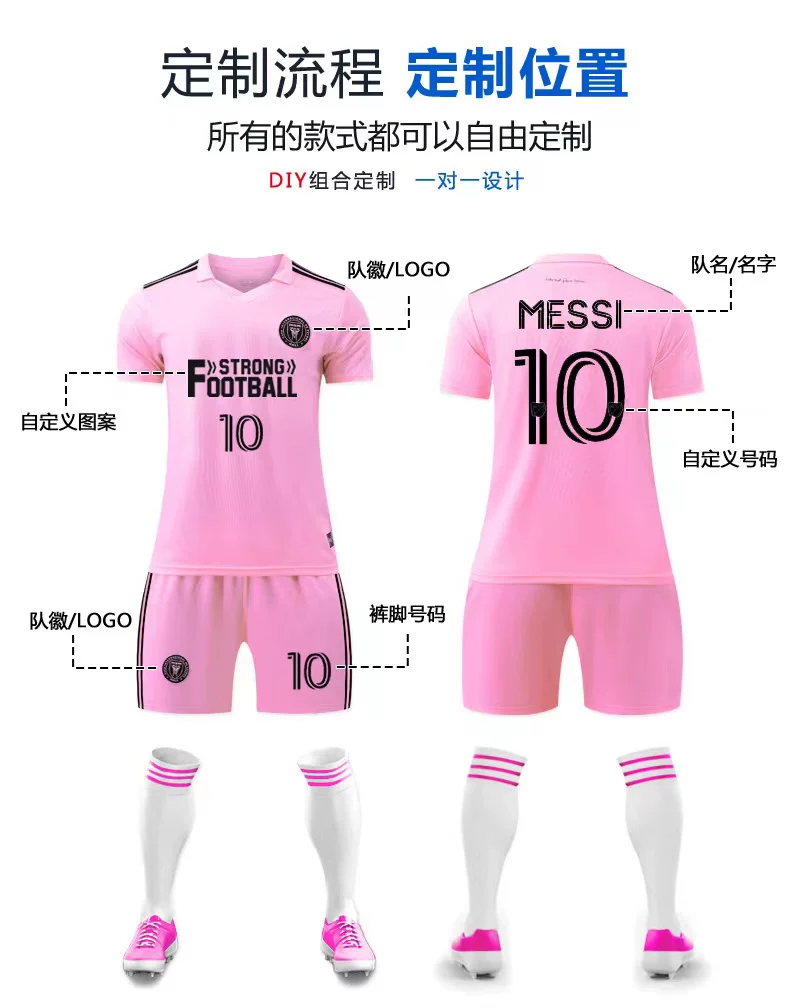 Manchester City, Atletico Madrid, PSG, Liverpool, Inter, Barcelona, Real Madrid, Tottenham 24/25 Adult & Youth Football Jerseys detail 9