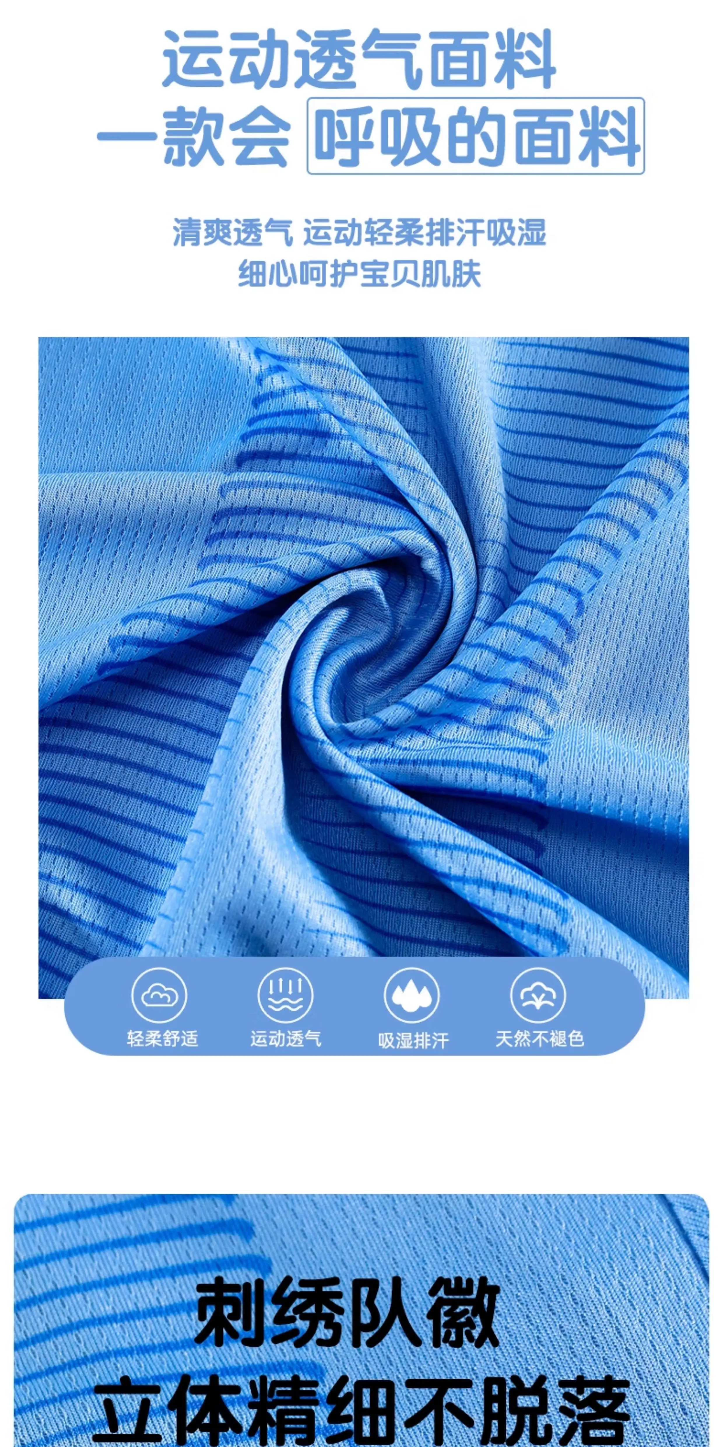 Manchester City Home/Away Haaland Jersey Kit - Adult & Youth Customizable detail 4