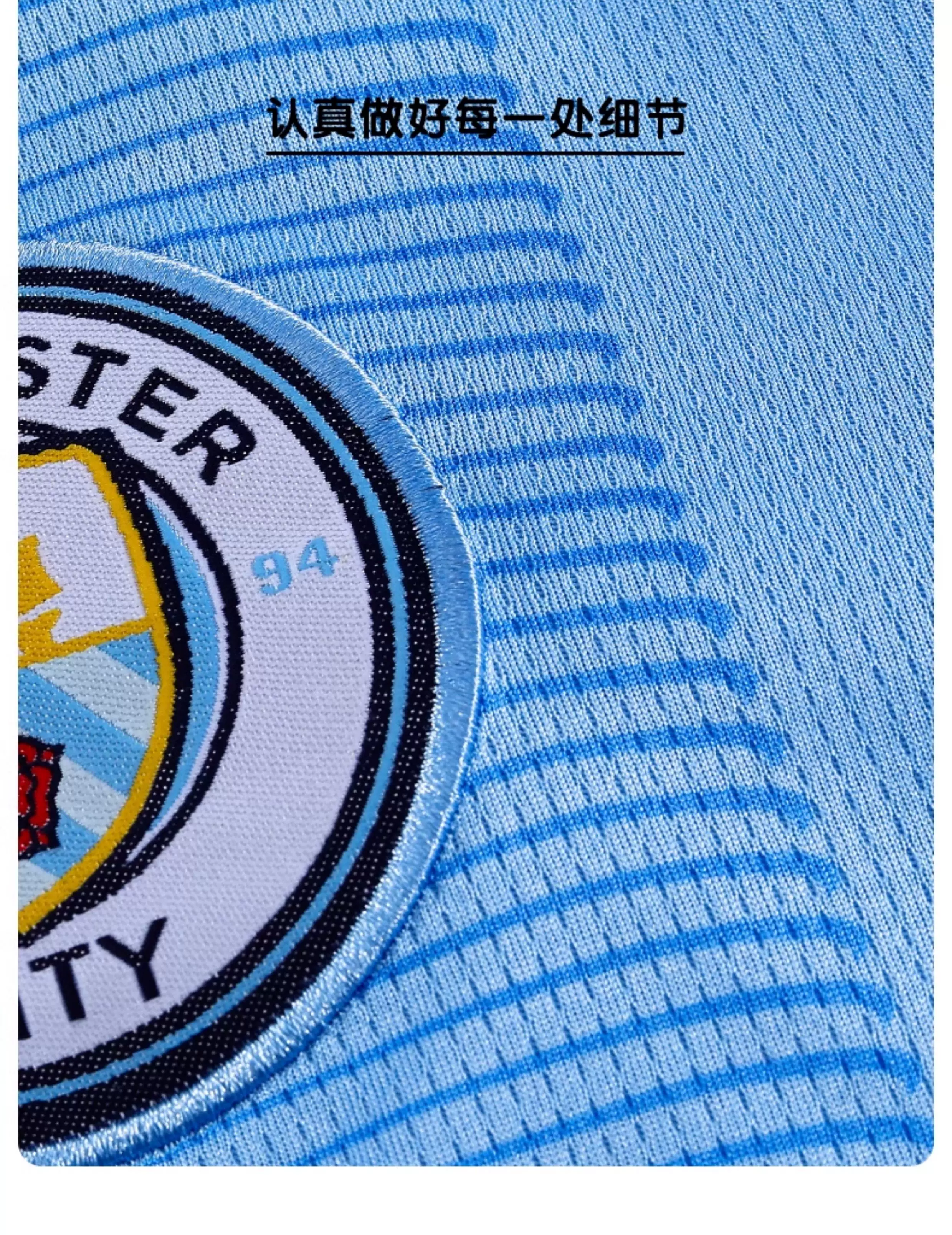 Manchester City Home/Away Haaland Jersey Kit - Adult & Youth Customizable detail 5
