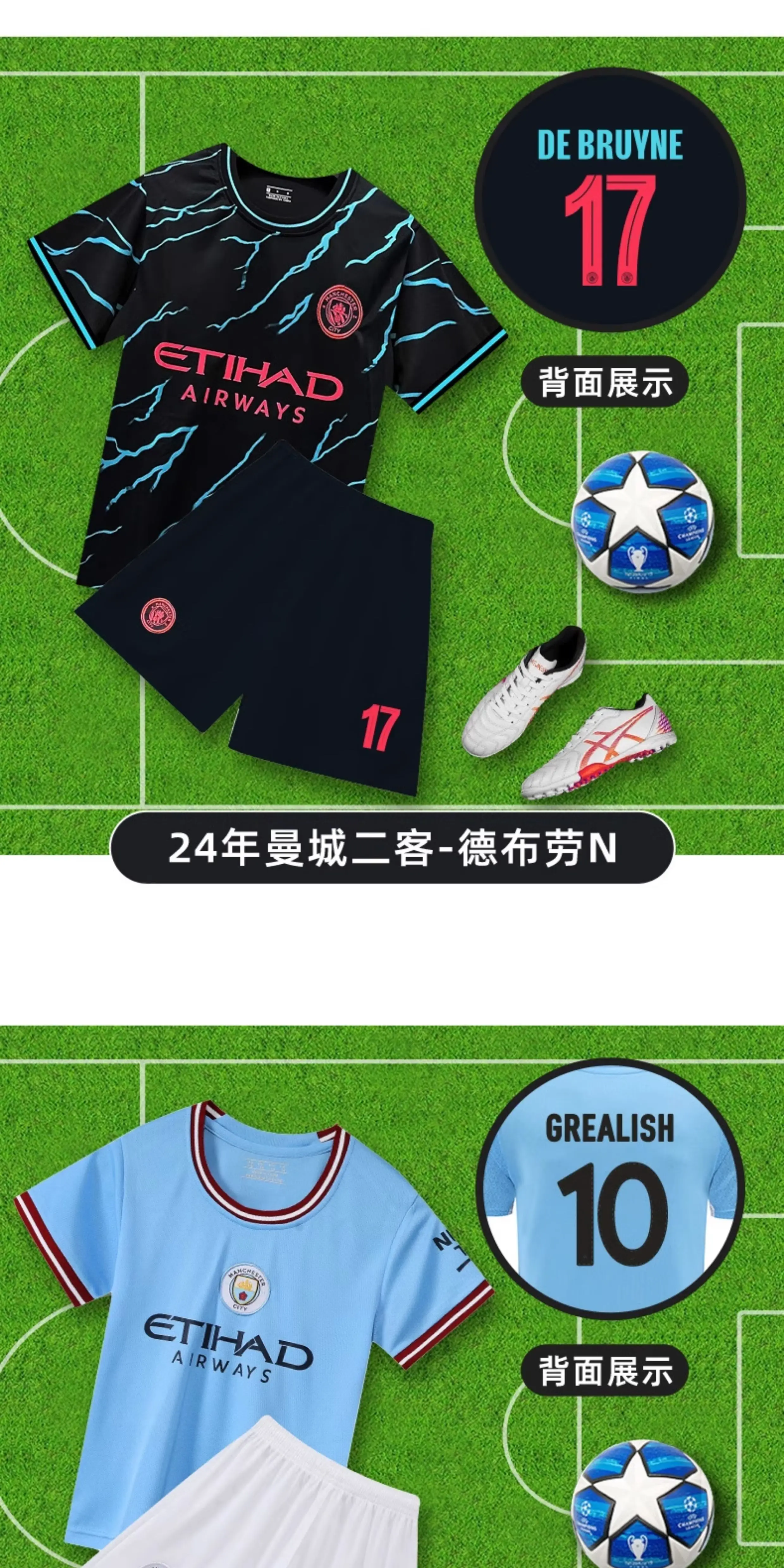 Manchester City Home/Away Haaland Jersey Kit - Adult & Youth Customizable detail 8