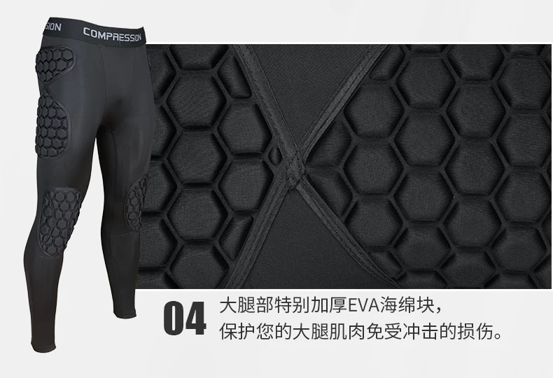Goalkeeper Kit with Protective Gear - Jersey, Shorts, Helmet, Chest Guard, Elbow Pads, Hip Pads detail 12