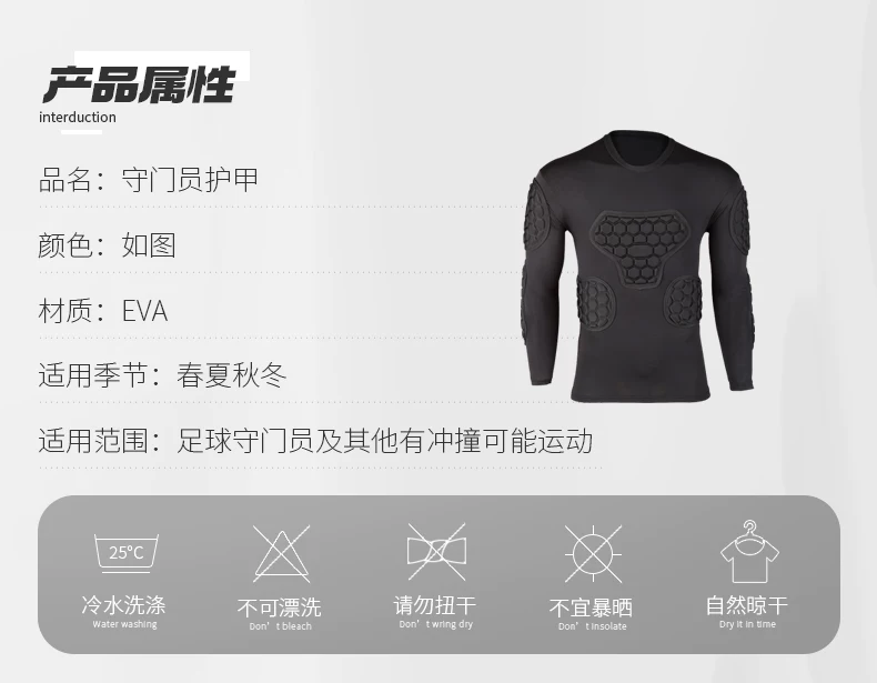 Goalkeeper Kit with Protective Gear - Jersey, Shorts, Helmet, Chest Guard, Elbow Pads, Hip Pads detail 3