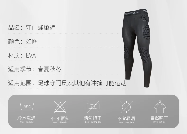 Goalkeeper Kit with Protective Gear - Jersey, Shorts, Helmet, Chest Guard, Elbow Pads, Hip Pads detail 5