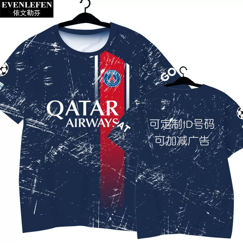 Paris Saint-Germain 23-24 Mbappe Jersey T-Shirt detail 12