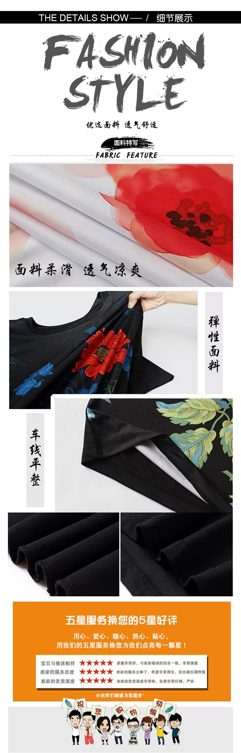 Paris Saint-Germain 23-24 Mbappe Jersey T-Shirt detail 13