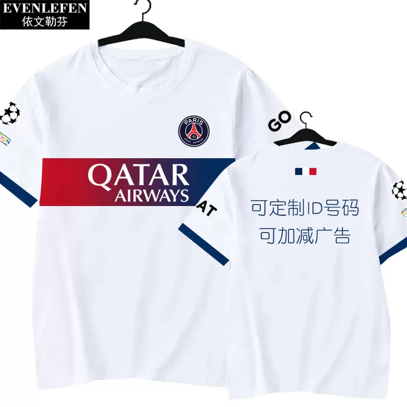 Paris Saint-Germain 23-24 Mbappe Jersey T-Shirt detail 10