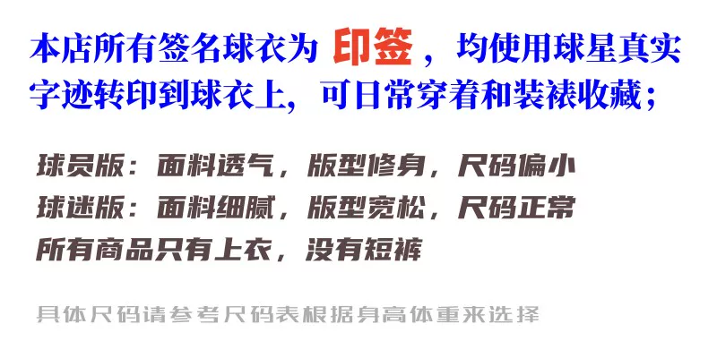 Juventus 19-20 Ronaldo Retro Signed Jersey detail 1