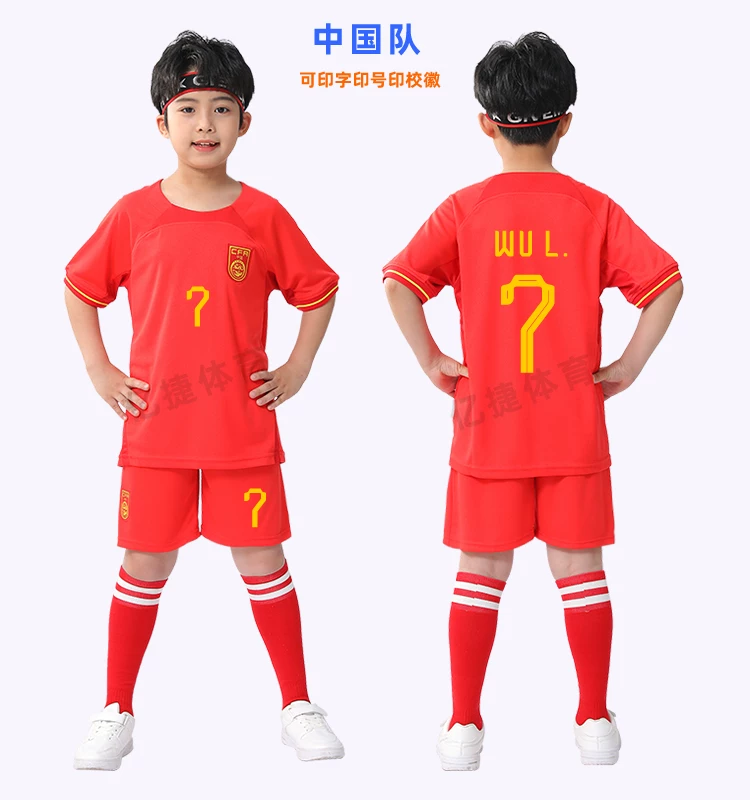 Argentina Youth Football Kit - Boys/Girls Training Jersey Set detail 11