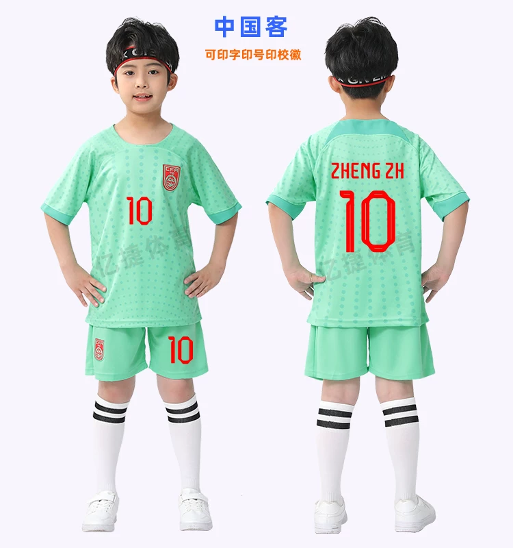 Argentina Youth Football Kit - Boys/Girls Training Jersey Set detail 12