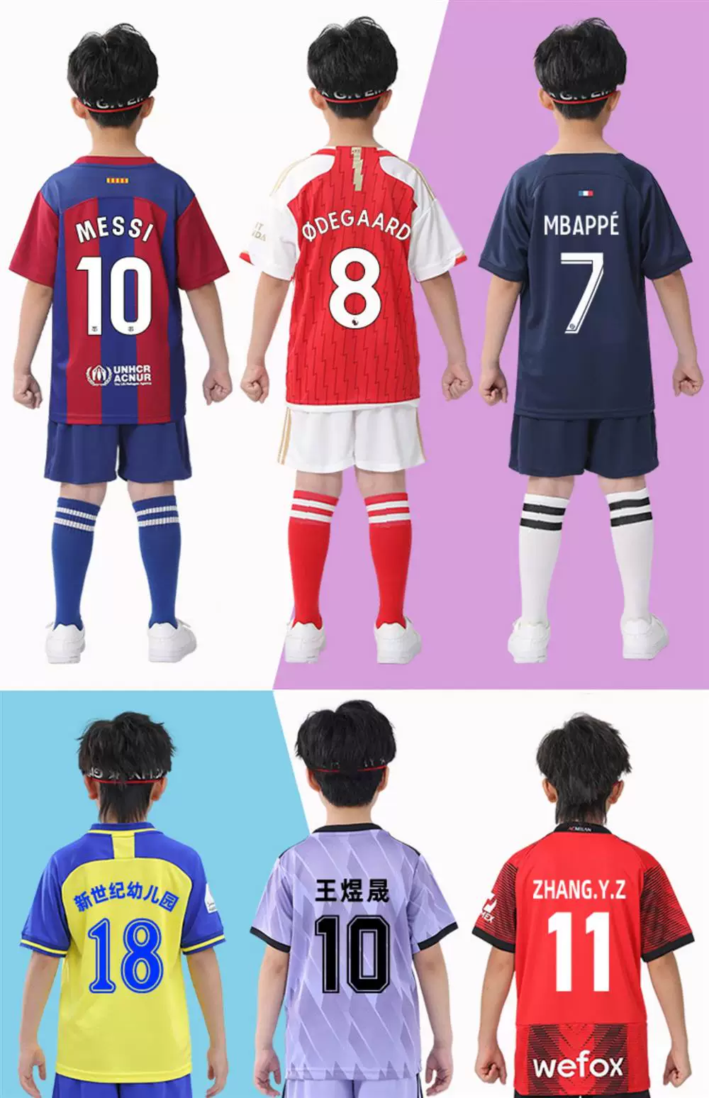 Argentina Youth Football Kit - Boys/Girls Training Jersey Set detail 8