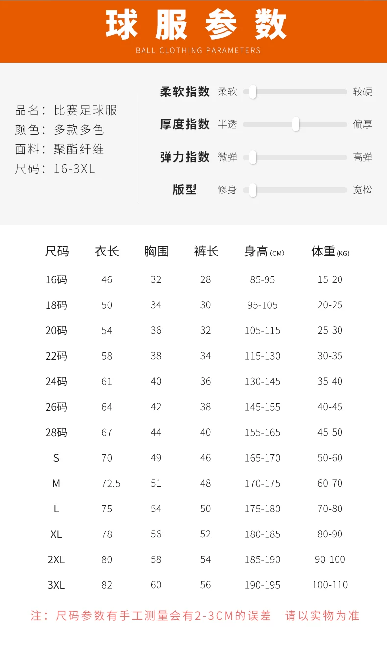 Netherlands 2024 Euro Home Jersey - Depay Kids Football Kit detail 4