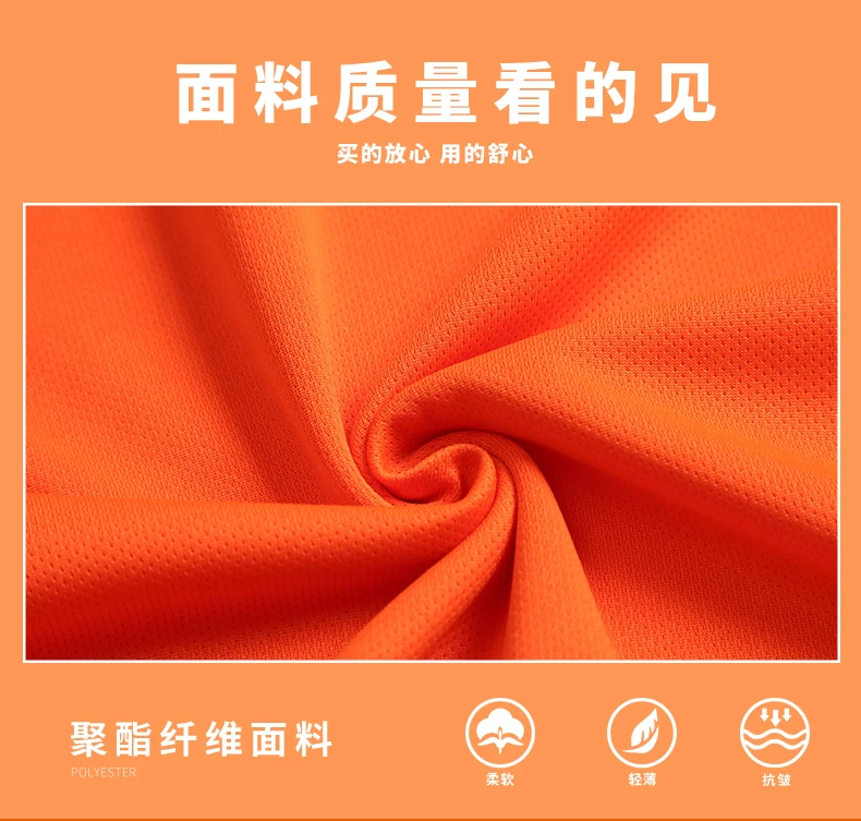 Netherlands 2024 Euro Home Jersey - Depay Kids Football Kit detail 5