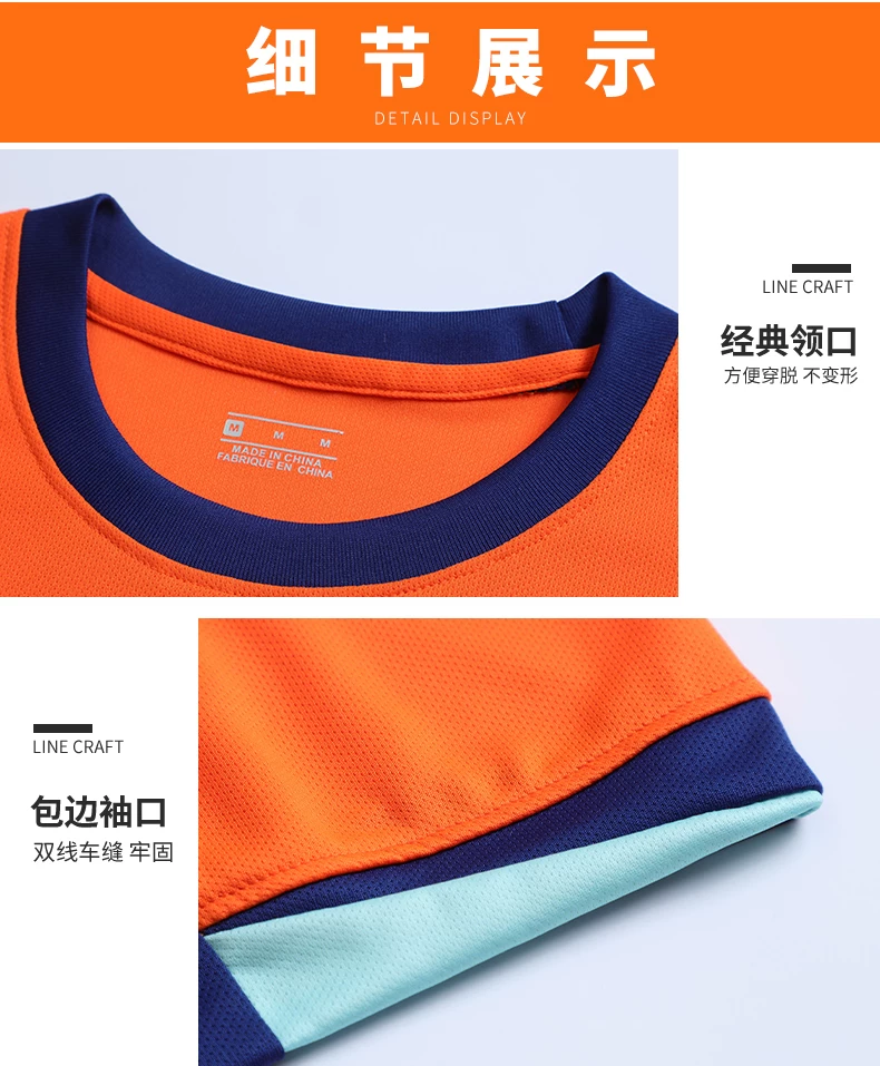 Netherlands 2024 Euro Home Jersey - Depay Kids Football Kit detail 8