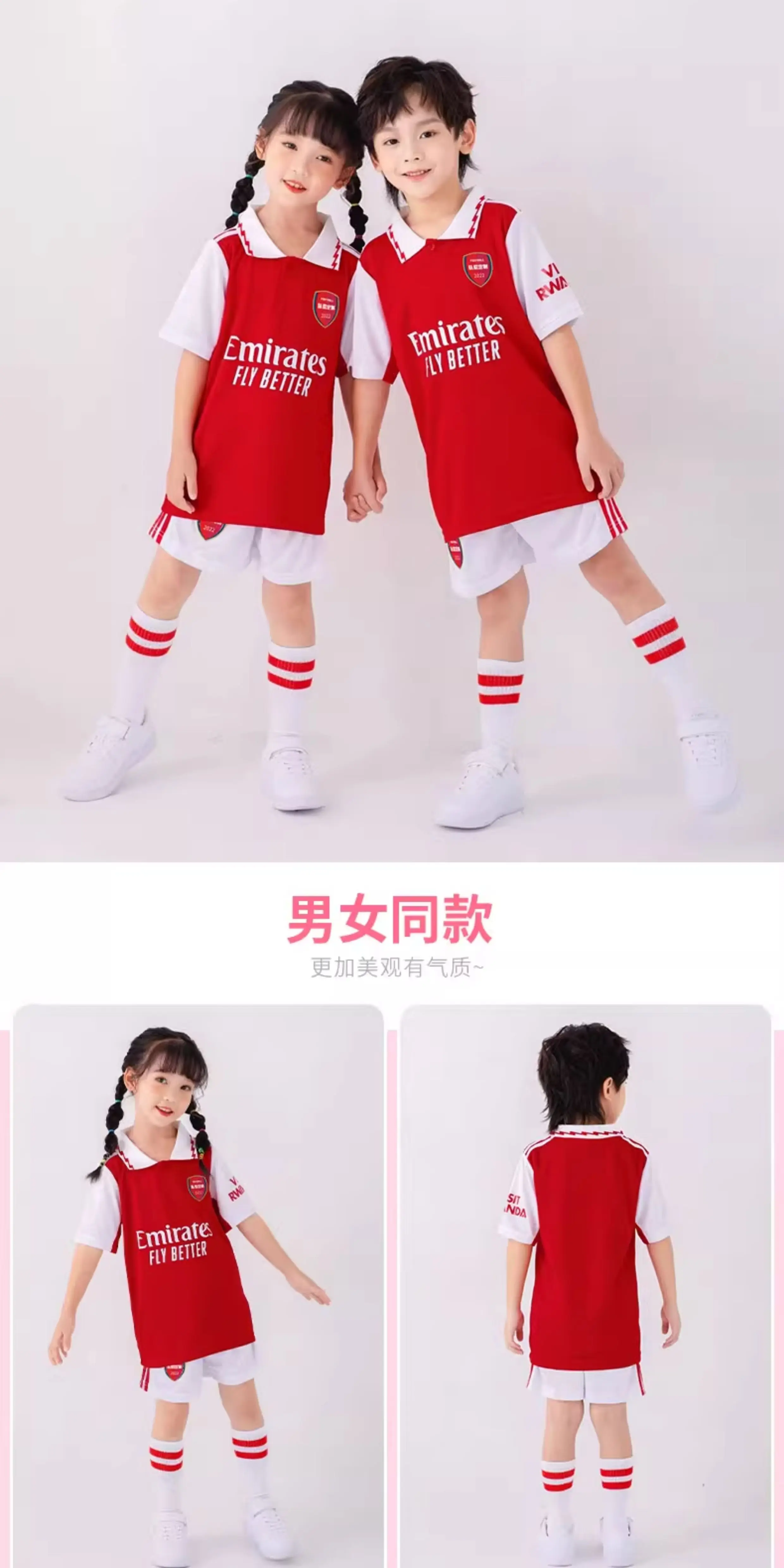 Arsenal Red Kids Football Kit - Jersey & Shorts Set detail 1