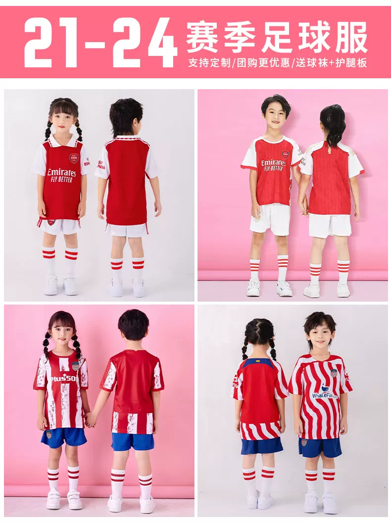 Arsenal Red Kids Football Kit - Jersey & Shorts Set detail 3