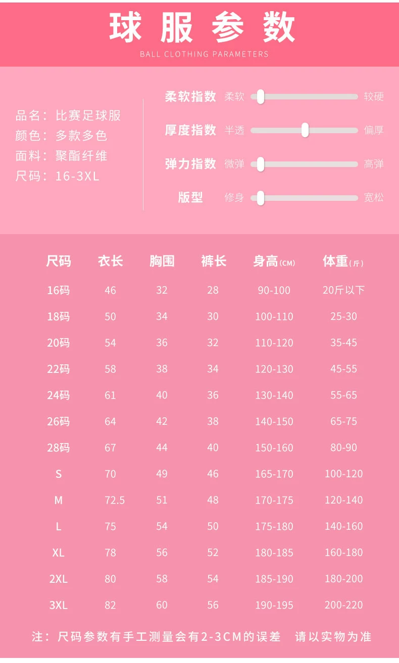 Arsenal Red Kids Football Kit - Jersey & Shorts Set detail 4