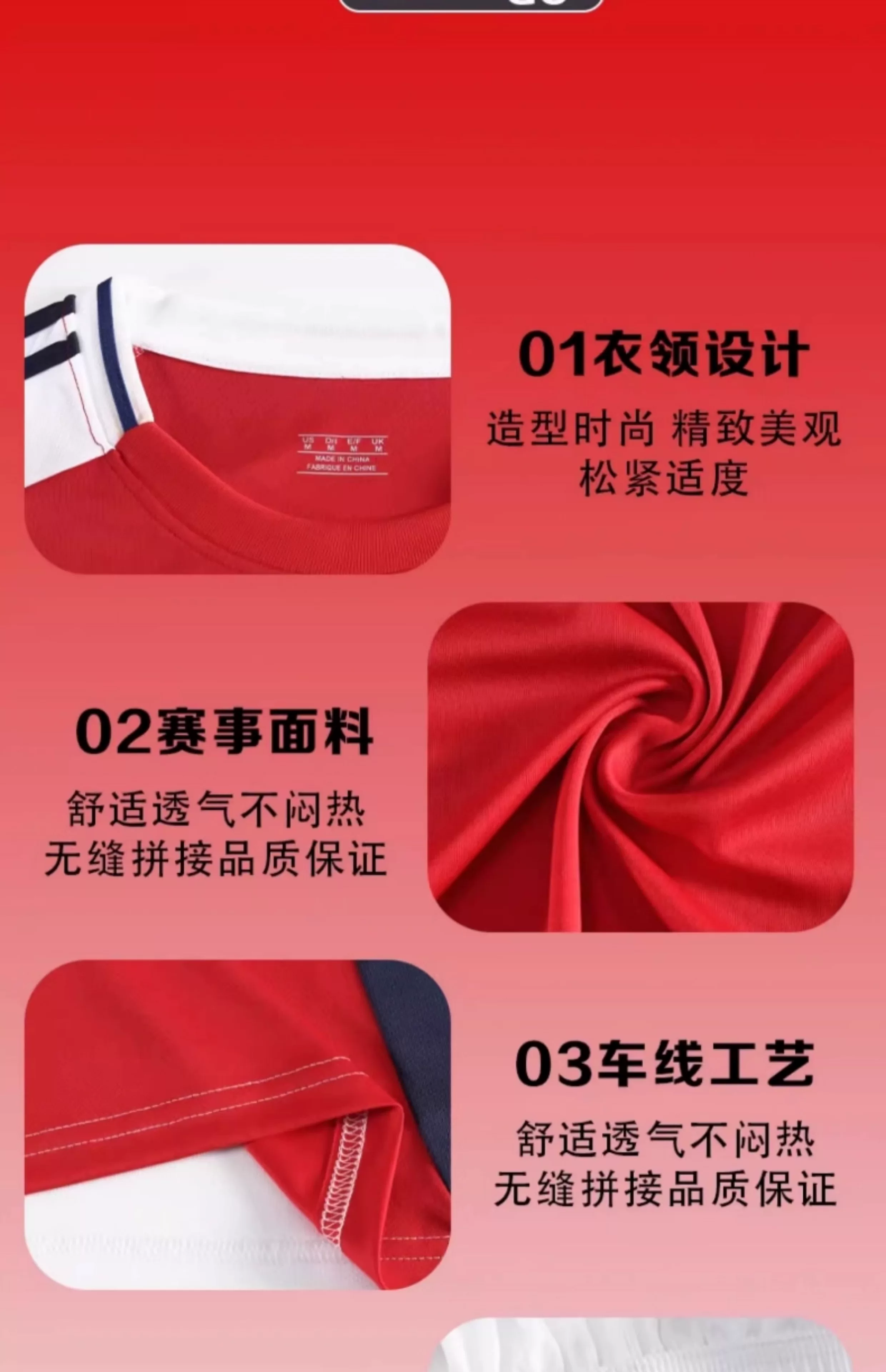 Arsenal Home/Away Jersey Kit - Saka #7 Football Shirt Set detail 11