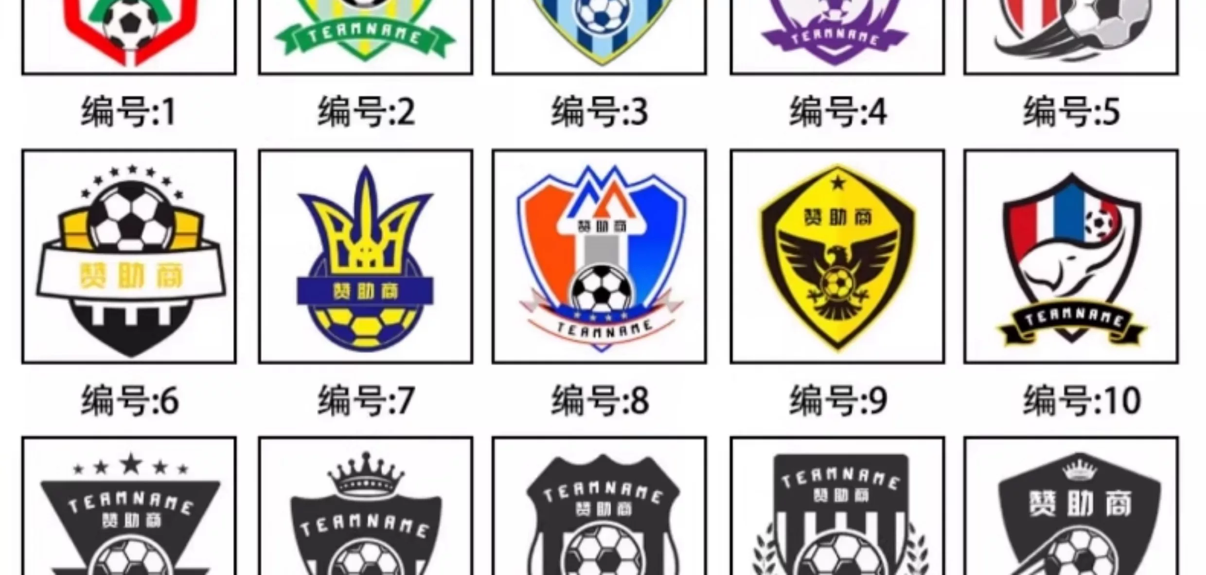 Arsenal Home/Away Jersey Kit - Saka #7 Football Shirt Set detail 20