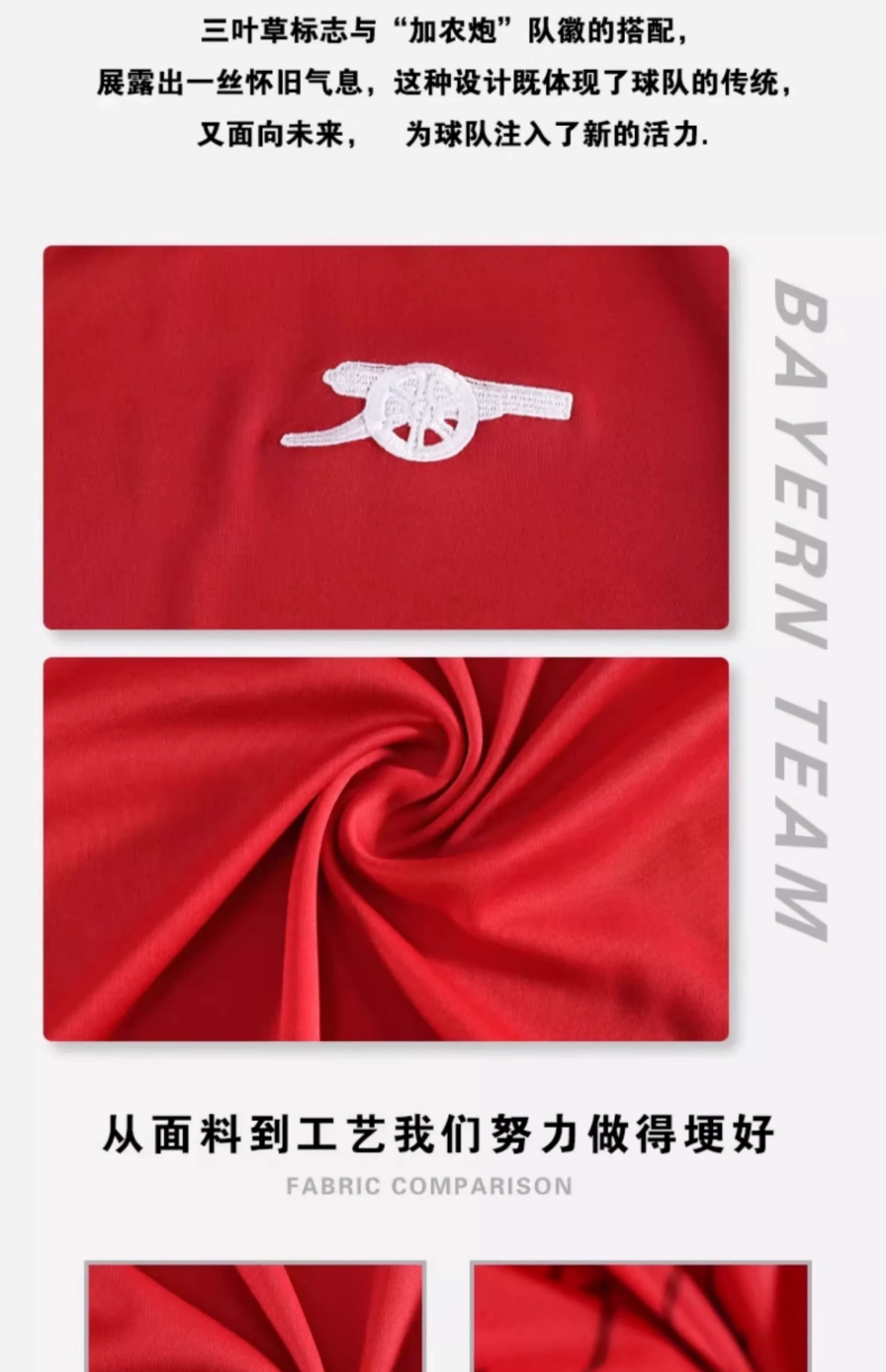 Arsenal Home/Away Jersey Kit - Saka #7 Football Shirt Set detail 3