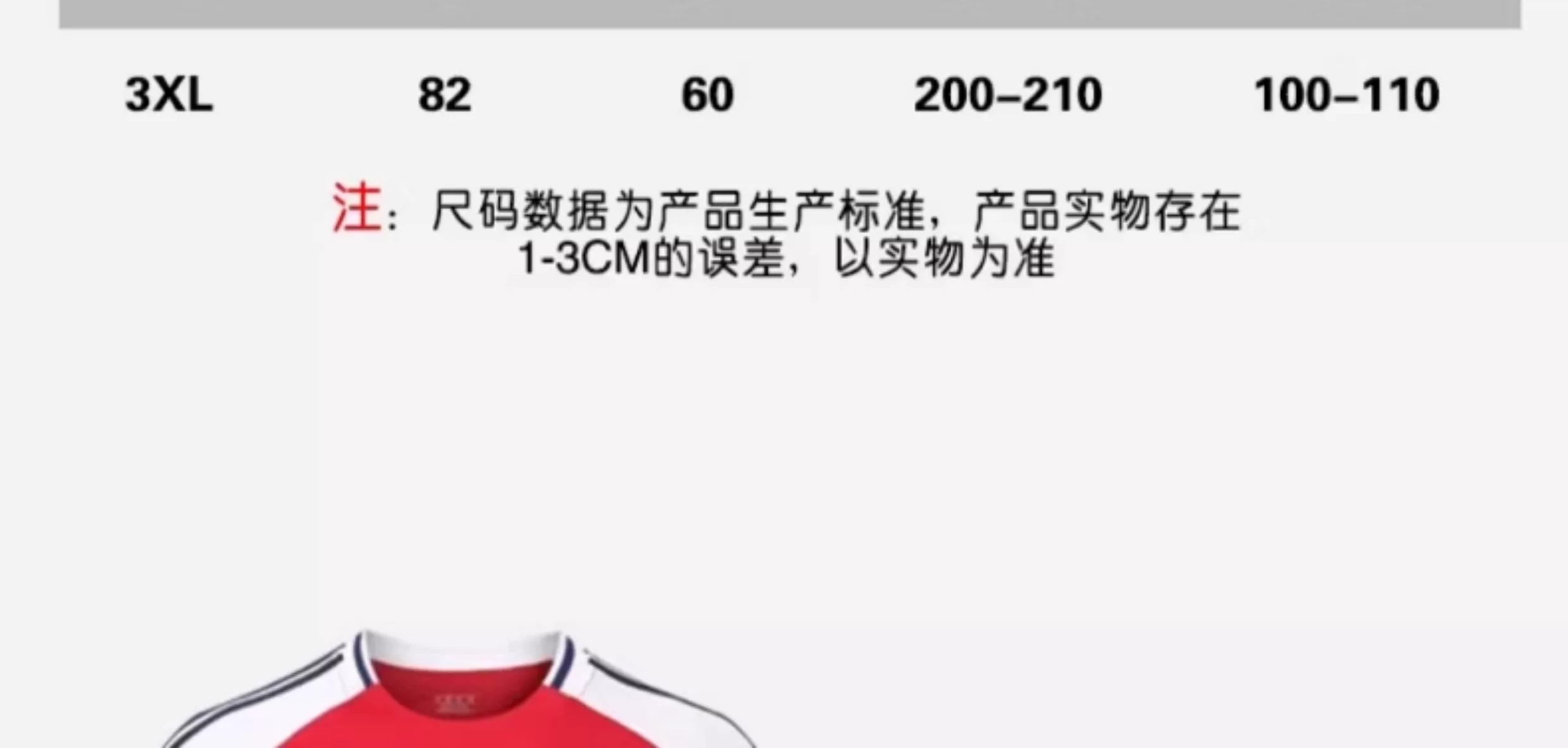 Arsenal Home/Away Jersey Kit - Saka #7 Football Shirt Set detail 6