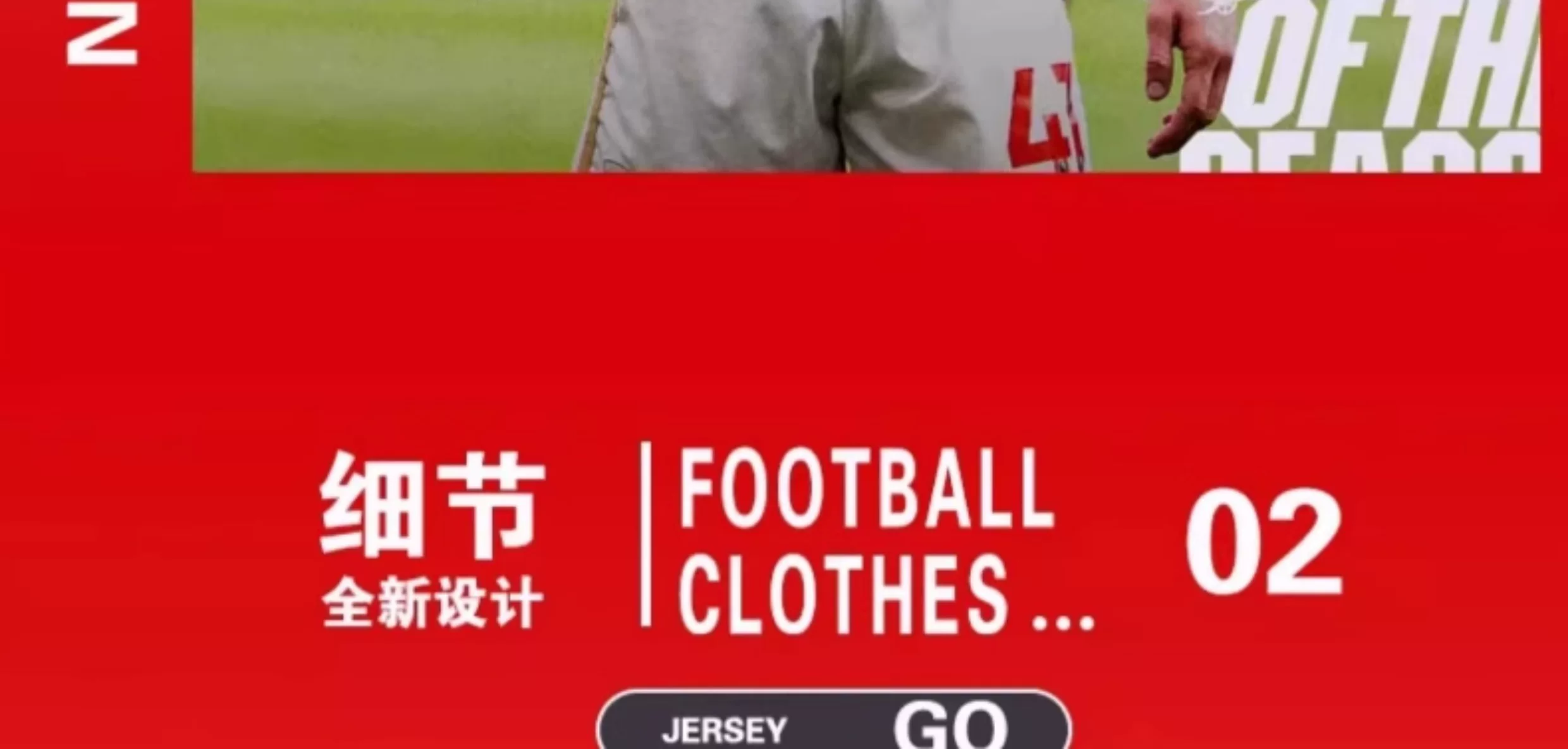 Arsenal Home/Away Jersey Kit - Saka #7 Football Shirt Set detail 10