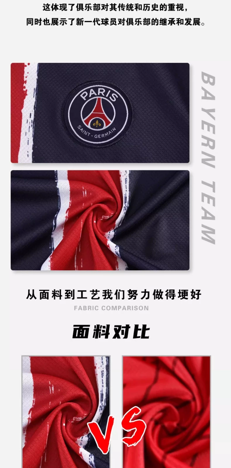 Mbappe Paris Saint-Germain Jersey Kit with Messi and Neymar Custom Youth Training Set detail 2