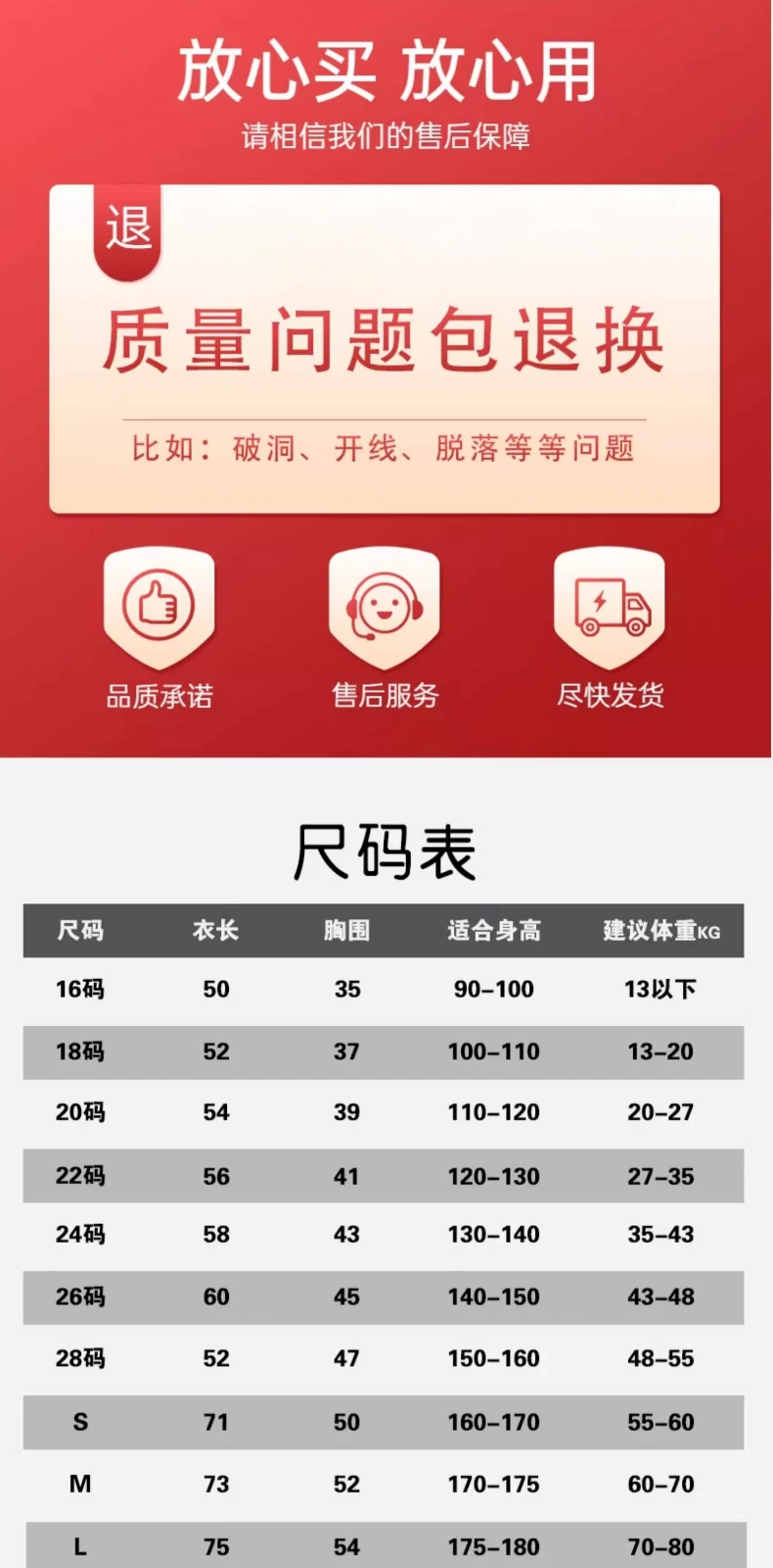 Mbappe Paris Saint-Germain Jersey Kit with Messi and Neymar Custom Youth Training Set detail 4