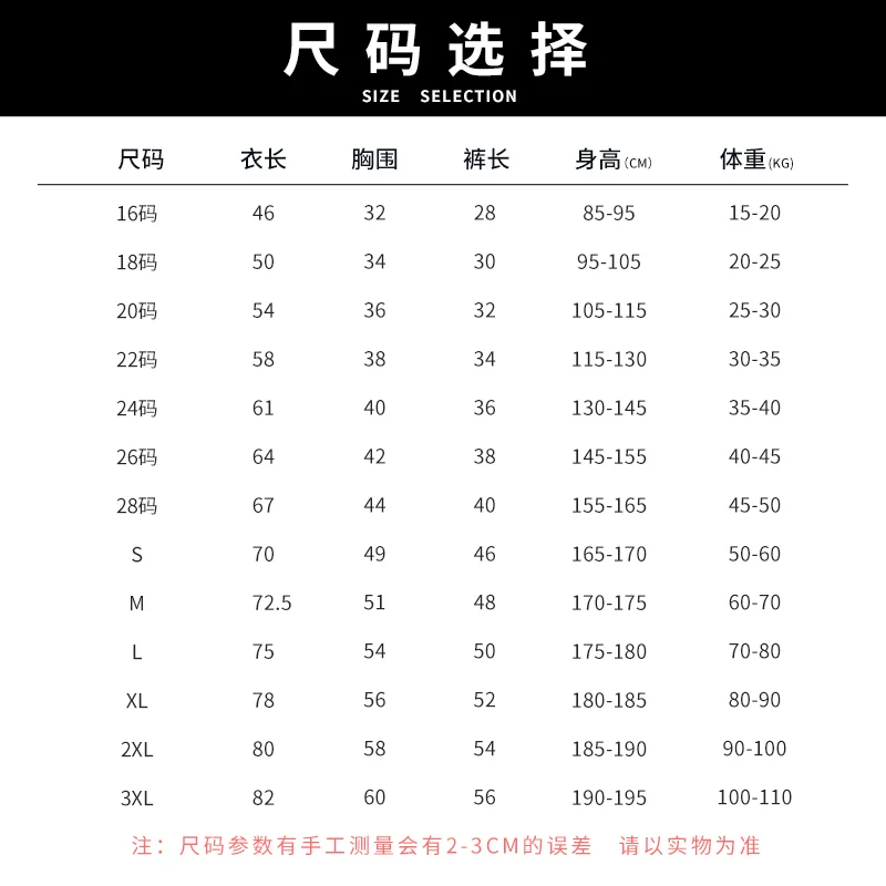 Soccer Jersey Mystery Box - Real Madrid, Barcelona, Arsenal, Manchester United, PSG, Bayern detail 5