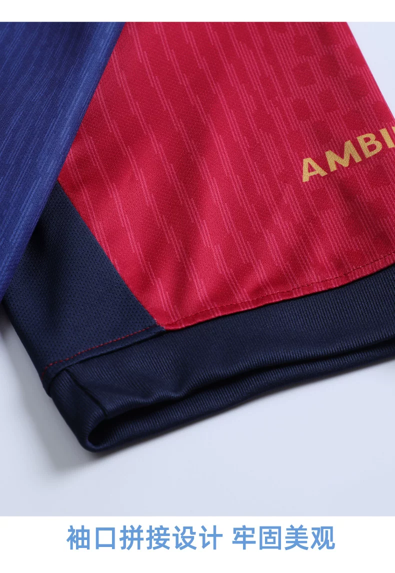 Barcelona Jersey Kit for Kids - Youth Training Set detail 14