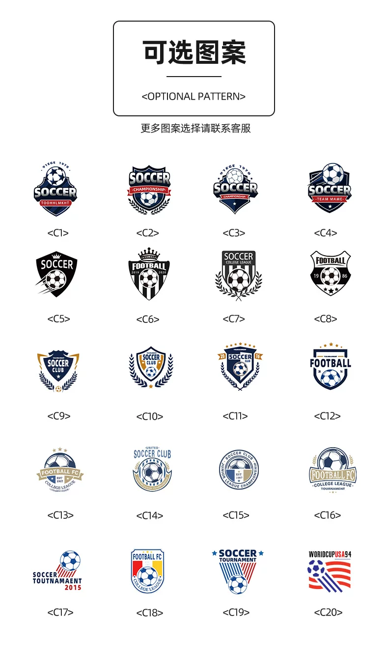 Barcelona Jersey Kit for Kids - Youth Training Set detail 16