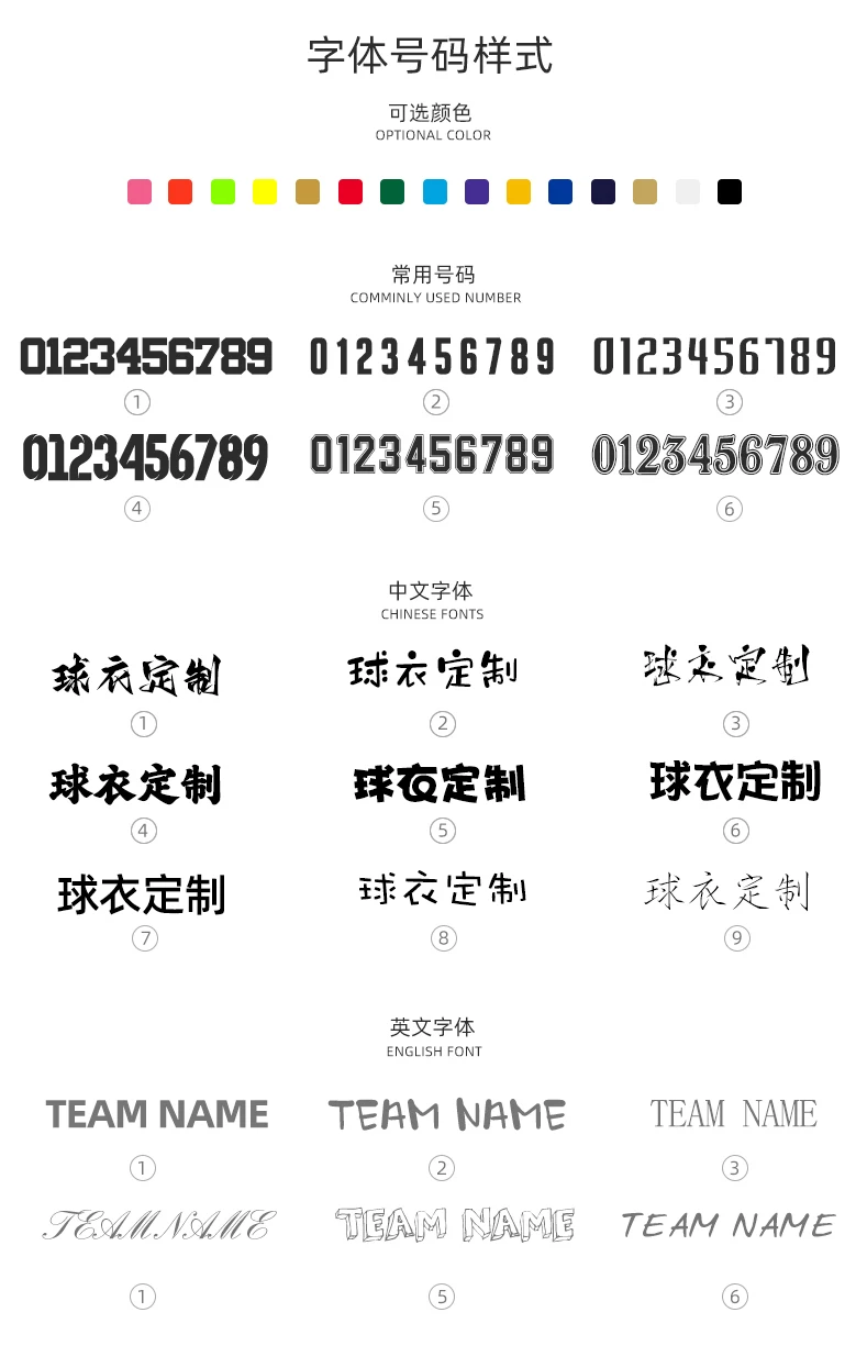 Barcelona Youth Football Kit - Jersey & Shorts Set detail 19