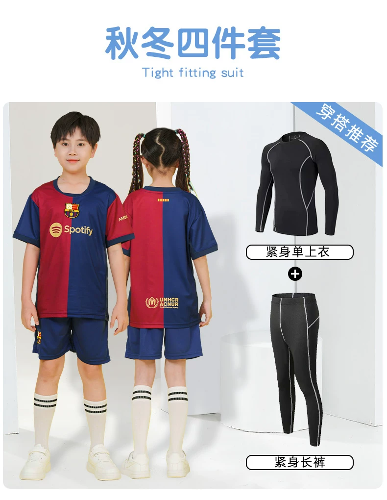 Barcelona Jersey Kit for Kids - Youth Training Set detail 4