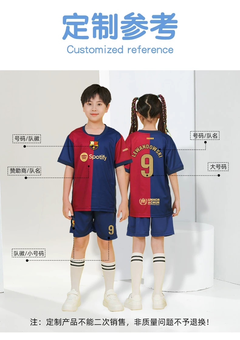 Barcelona Jersey Kit for Kids - Youth Training Set detail 5