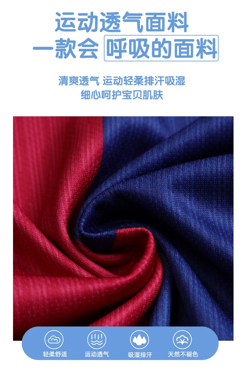 Barcelona Jersey Kit for Kids - Youth Training Set detail 6