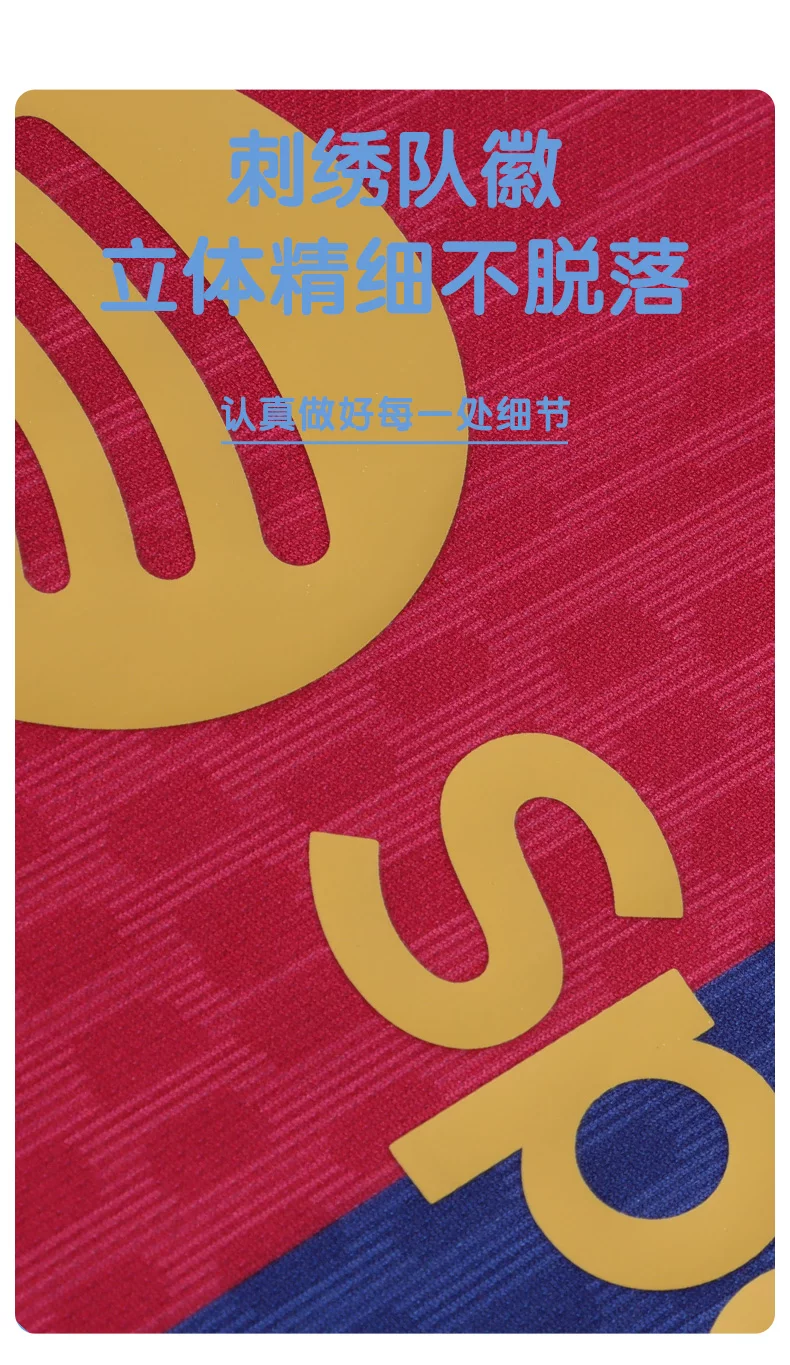 Barcelona Youth Football Kit - Jersey & Shorts Set detail 7