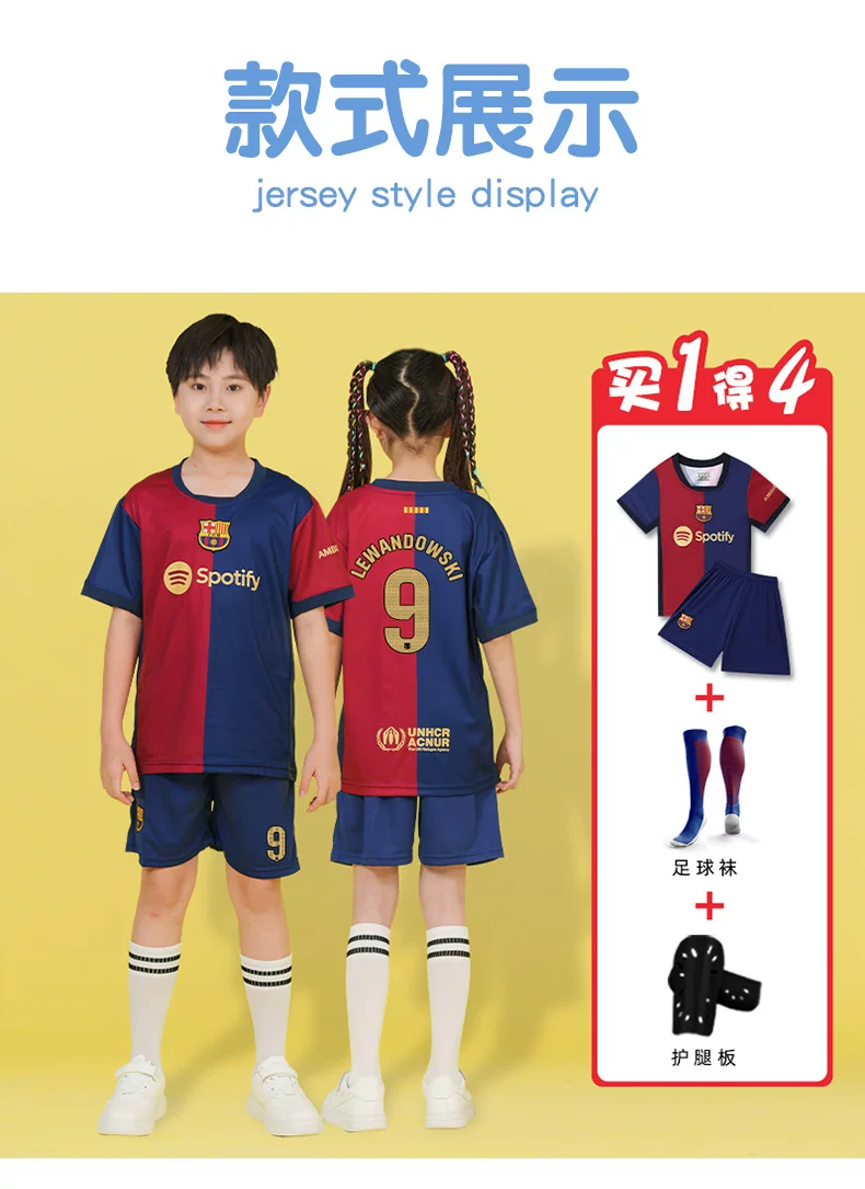 Barcelona Youth Football Kit - Jersey & Shorts Set detail 8