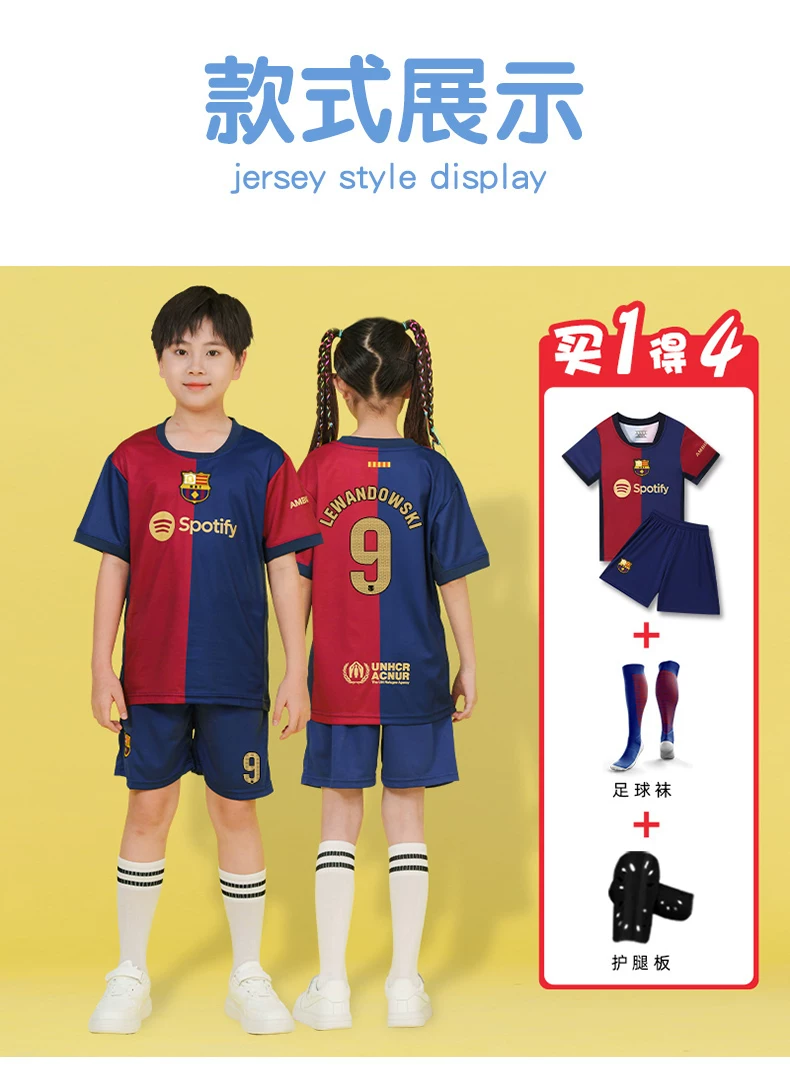 Barcelona Jersey Kit for Kids - Youth Training Set detail 8