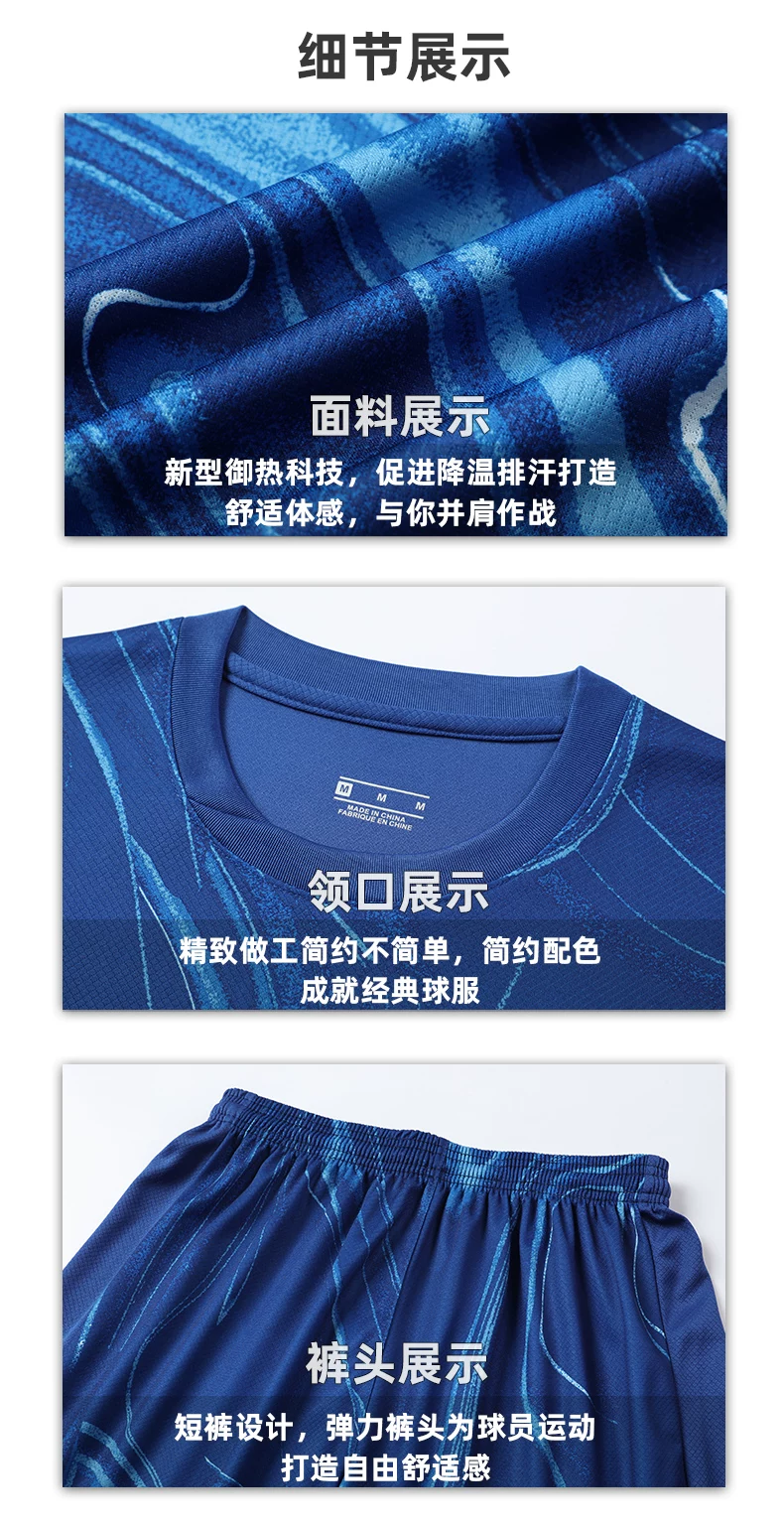 Chelsea 24-25 Home Jersey & Shorts Kit - Palmer detail 16