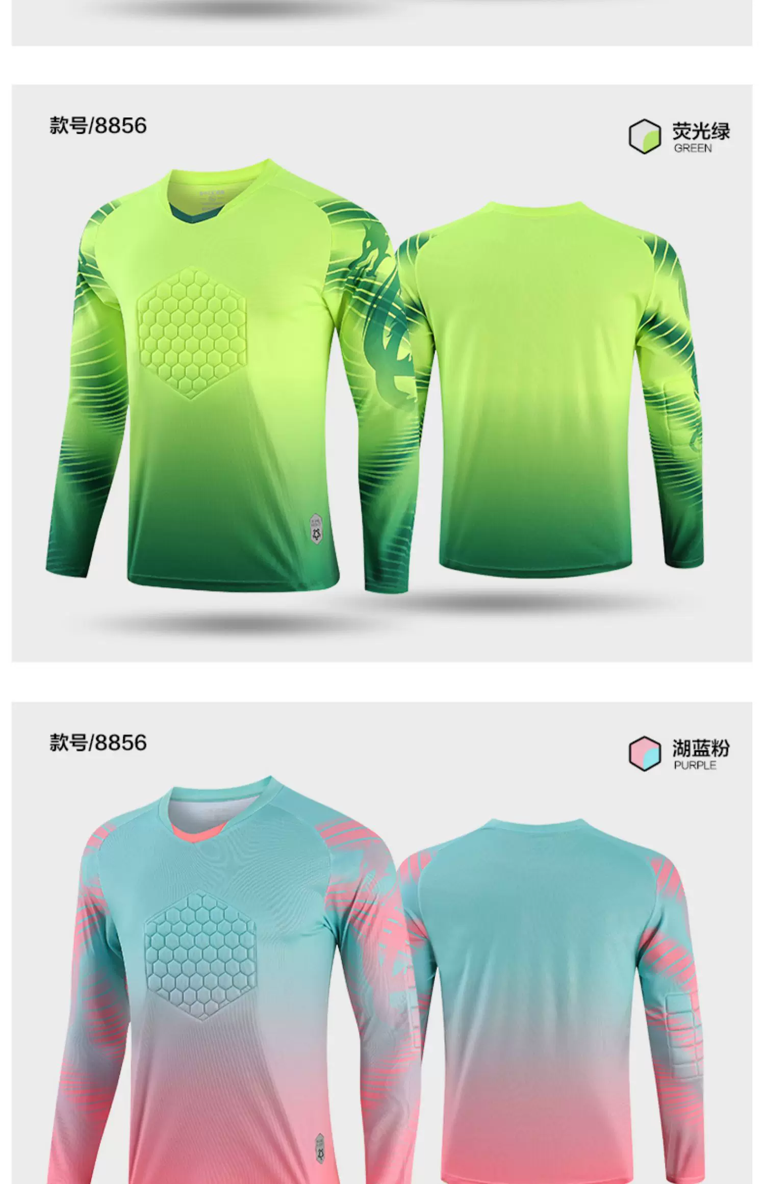 Goalkeeper Jersey Set with Protective Pads - Customizable Adult & Youth Training Kit detail 11